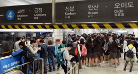 4호선 당고개 방면 지하철 운행 중단