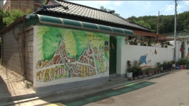 마을 재생을 위한 벽화, 과제는?
