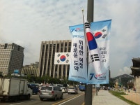 <미완의 광복, 새로운 도약을 위해> 시민들의 바람과 전문가 제언