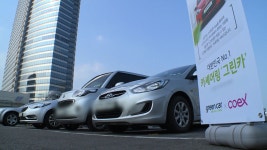 나눔카 시장, 2년 새 8배 성장