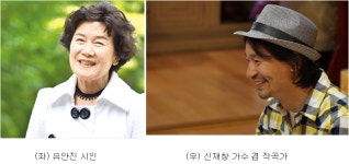 제베나 시노래 페스티벌  시는 노래를 타고