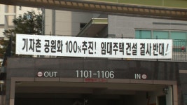 마포자이더센트리지(101동서울리츠2호임대) 사진 1