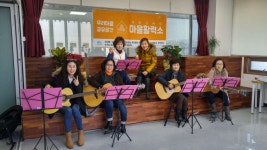 마을 활력소로 거듭난 주민센터