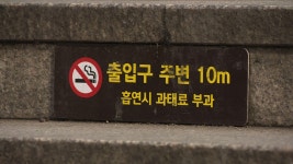 서울 지하철 출구에 흡연부스 설치 추진