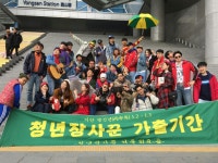 <공동체 속에 희망을 찾다> ⑦우리는 청년장사꾼입니다