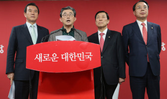 새누리, 4·13 공천 사실상 마무리…유승민은 보류