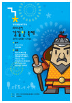 รูปภาพผลการค้นหา Naver 4