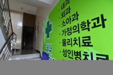 다나의원 피해자, 보상 못받아 비싼 약값 못내 건강 악화