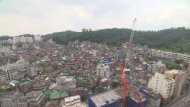 달동네 산새마을, 살맛나는 동네로 변신