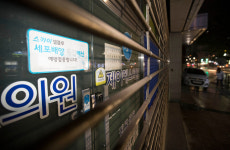 C형간염 집단감염 다시 발생...만천3백명 역학조사