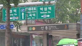 선릉역 앞 26층 관광호텔 들어선다