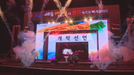 개막 앞 둔 서리풀 페스티벌