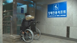 휠체어.유모차 돕는 교통약자 환승지도