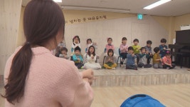 서울 공영형 유치원 첫 출범…실제로 가보니