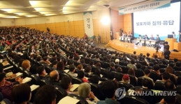 신고리 종합토론회에서 찬반 격돌…오늘 최종 조사