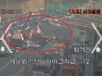 서울외곽순환고속도로 서하남나들목부근 화물차전도 출근길 극심한정체