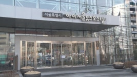 하이서울유스호스텔, 세계서 가장 편안한 호스텔 1위