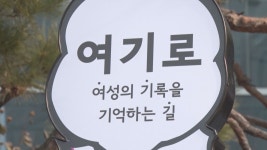 성평등 사회 만든다…서울 여성리더 한자리에