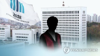 검찰, '피의자 수사정보 유출' 의혹 현직검사 긴급체포
