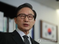 이명박 전 대통령 범죄 의혹 갈수록 늘어