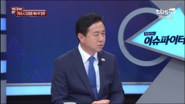 김영춘 해양수산부 장관 육상 양식으로 수산 위기 극복해야