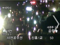 ★3월19일 서천공주간고속도로 토사유출로 양방면 전면통제