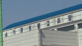 용산구 한강로에 빗물펌프장 준공…침수 걱정 덜었다