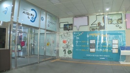 두 번째 시민청…‘삼각산 시민청’ 28일 문 연다