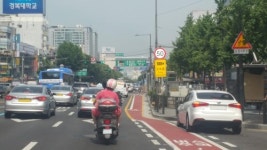 서울 종로 차량 제한속도 시속 50km로 하향조정