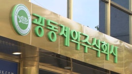 광동제약 압수수색…광고 주고 뒷돈수수 의혹