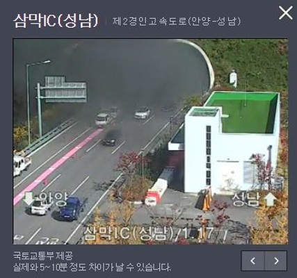 안양-성남고속도로 삼성산터널 차량화재로 한때 전면통제 | 포토뉴스