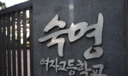 숙명여고 문제유출 사건 쌍둥이 성적추이 전문가 분석 의뢰