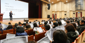 서울 서초구, 17일 수능 입시 설명회 무료 개최