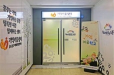 서울 방학동에 경증 치매환자 지원하는 기억키움 쉼터 생겨 