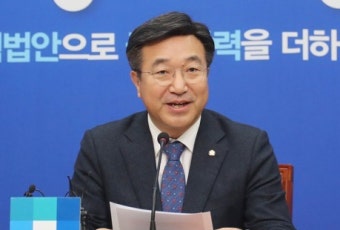 민주 