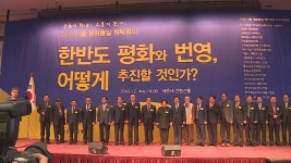 시민과 만드는 통일정책…2018 서울 평화통일 원탁회의