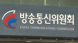 검찰, 방송통신위원회 압수수색