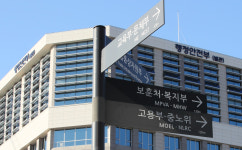 행정안전부, 청사 이전 작업 마무리…세종 시대 열려