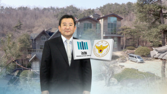 대검, '성접대 의혹' 김학의 전 차관 15일 소환…출석 불투명