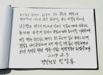 경찰청장 