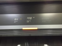 9호선 가양역 인근 건물에서 불…현재 열차 정상 운행