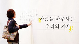 안산 화랑유원지에서 세월호를 지우려는 이유 [다크투어, 안산]