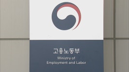 화장실 사용 금지…고객은 괜찮다는데 고객 때문이래요