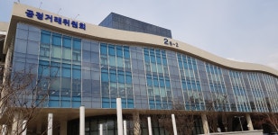 공정위, 현대차그룹 현대글로비스 부당지원 혐의 조사 착수