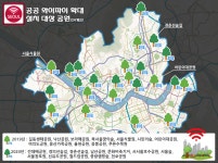 공원서도 무료 와이파이…서울시, 공공 와이파이 확대