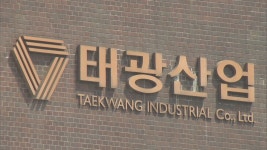 태광 총수일가, 계열사에 김치·와인 강매…33억 편취