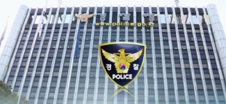 강남경찰서 '특별 인사관리구역' 지정 예정
