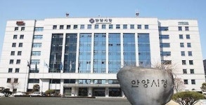 안양시 만안구청서 18일 취업박람회 개최