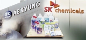 Prosecutors Indict 34 People After Reinvestigating Toxic Humidifier Disinfectants