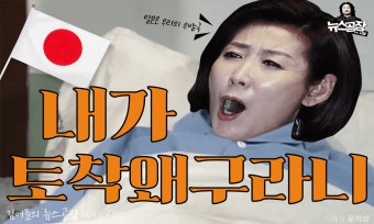 [카드뉴스] 김어준 생각- 
